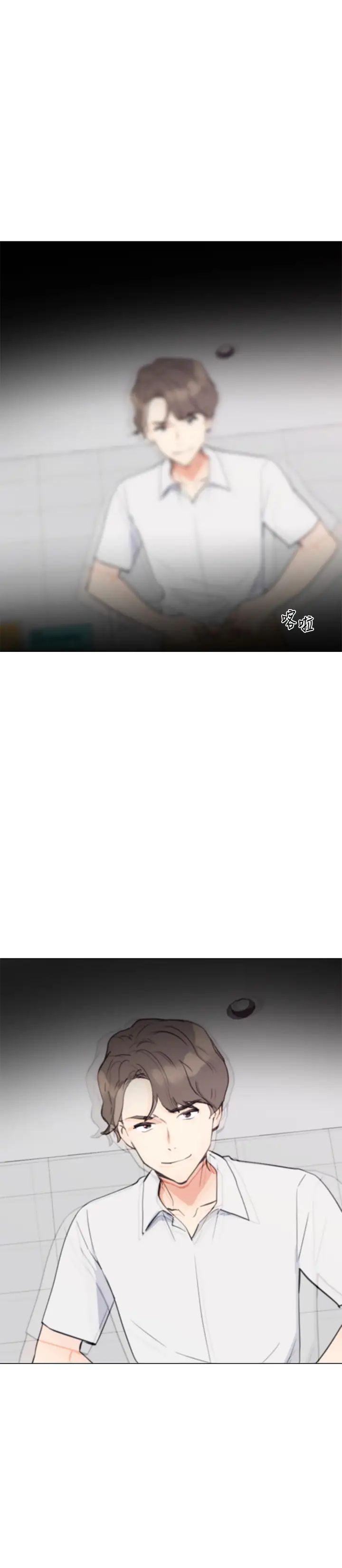 重考生第96话-温柔安慰丹雅的赫洲