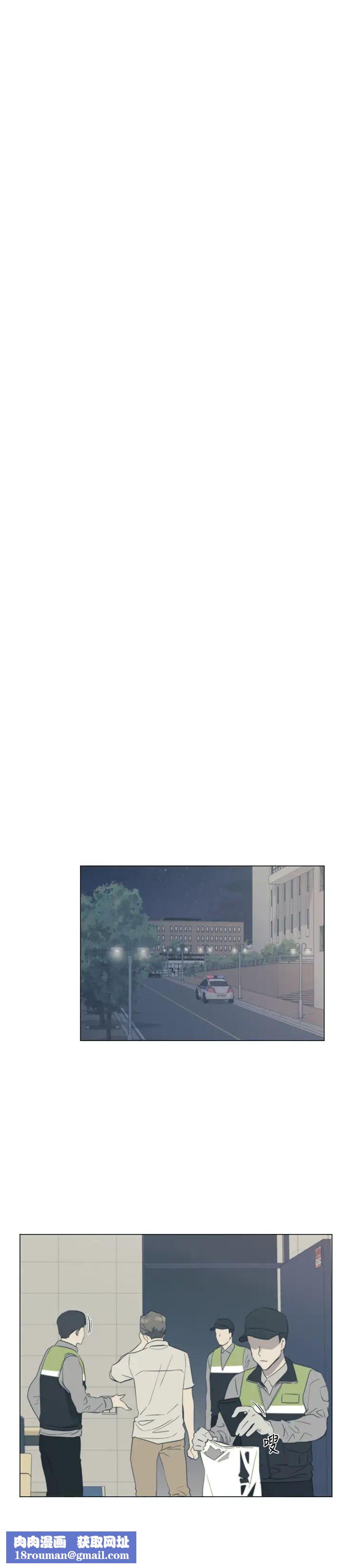 重考生第96话-温柔安慰丹雅的赫洲