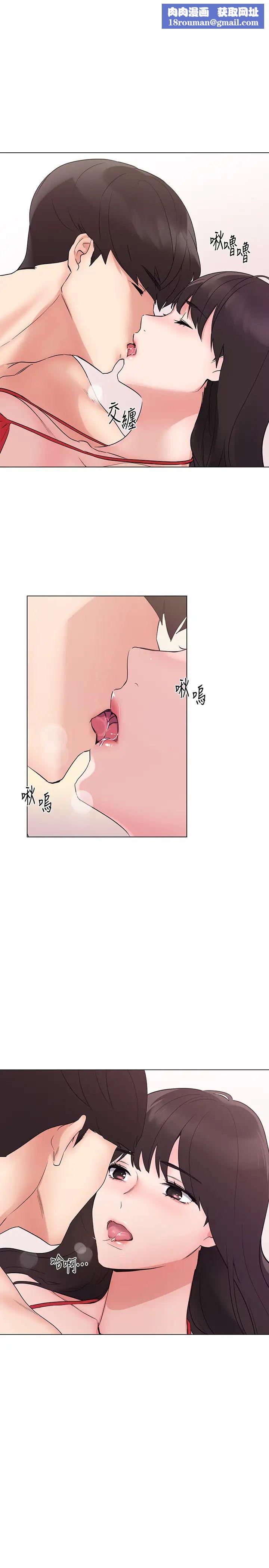 重考生第97话-丹雅主动扭动腰肢