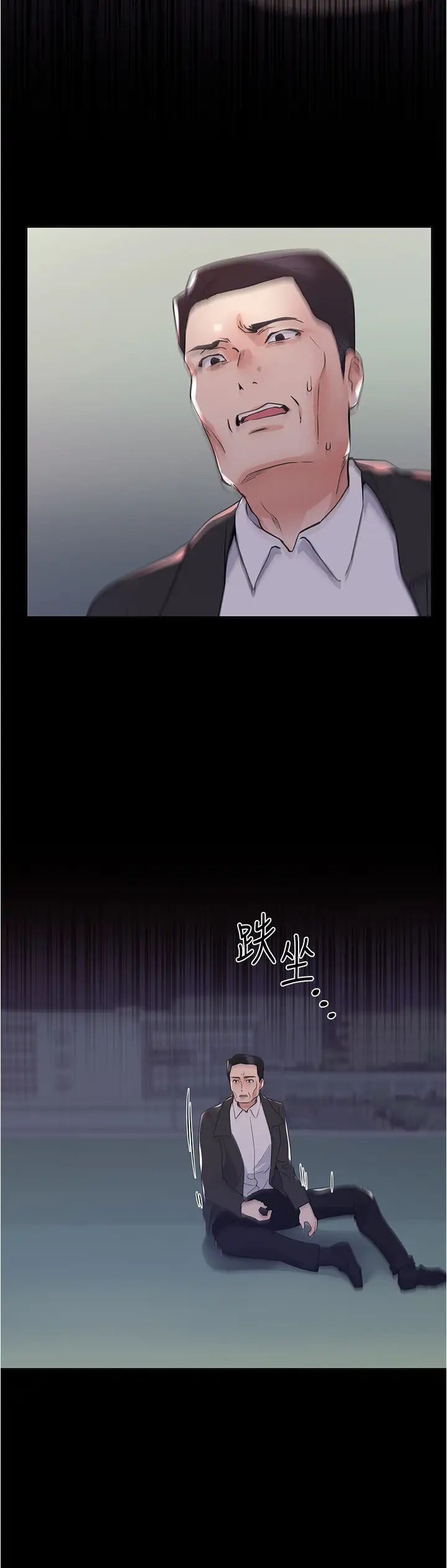 重考生第100話-羅教授拼命想抹掉的過去