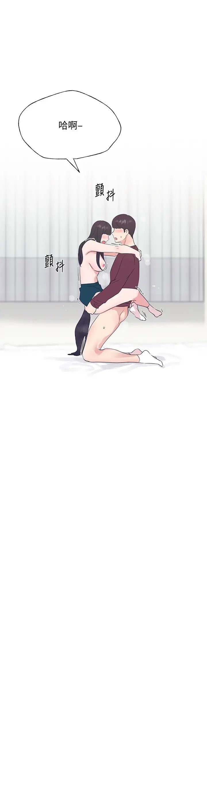 重考生第104话-好舒服,要高潮了…!