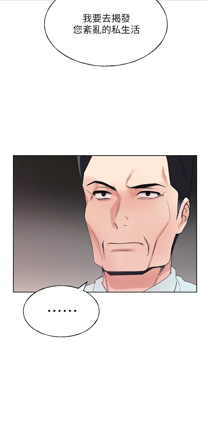 重考生第105话-切不断的孽缘