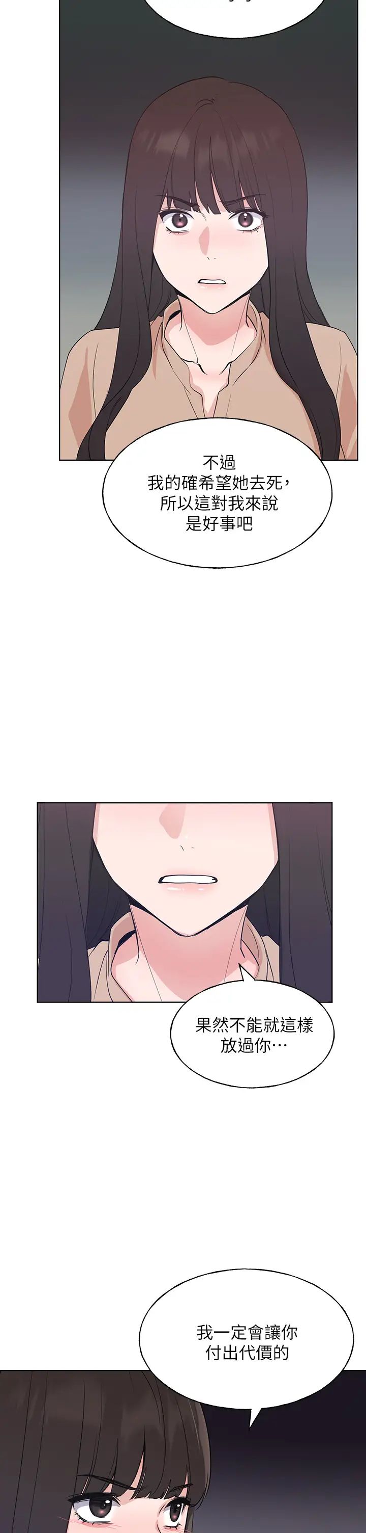 重考生第106话-准备结束,开始反击!