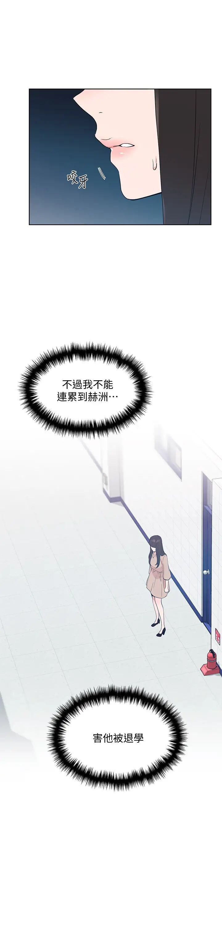 重考生第106话-准备结束,开始反击!