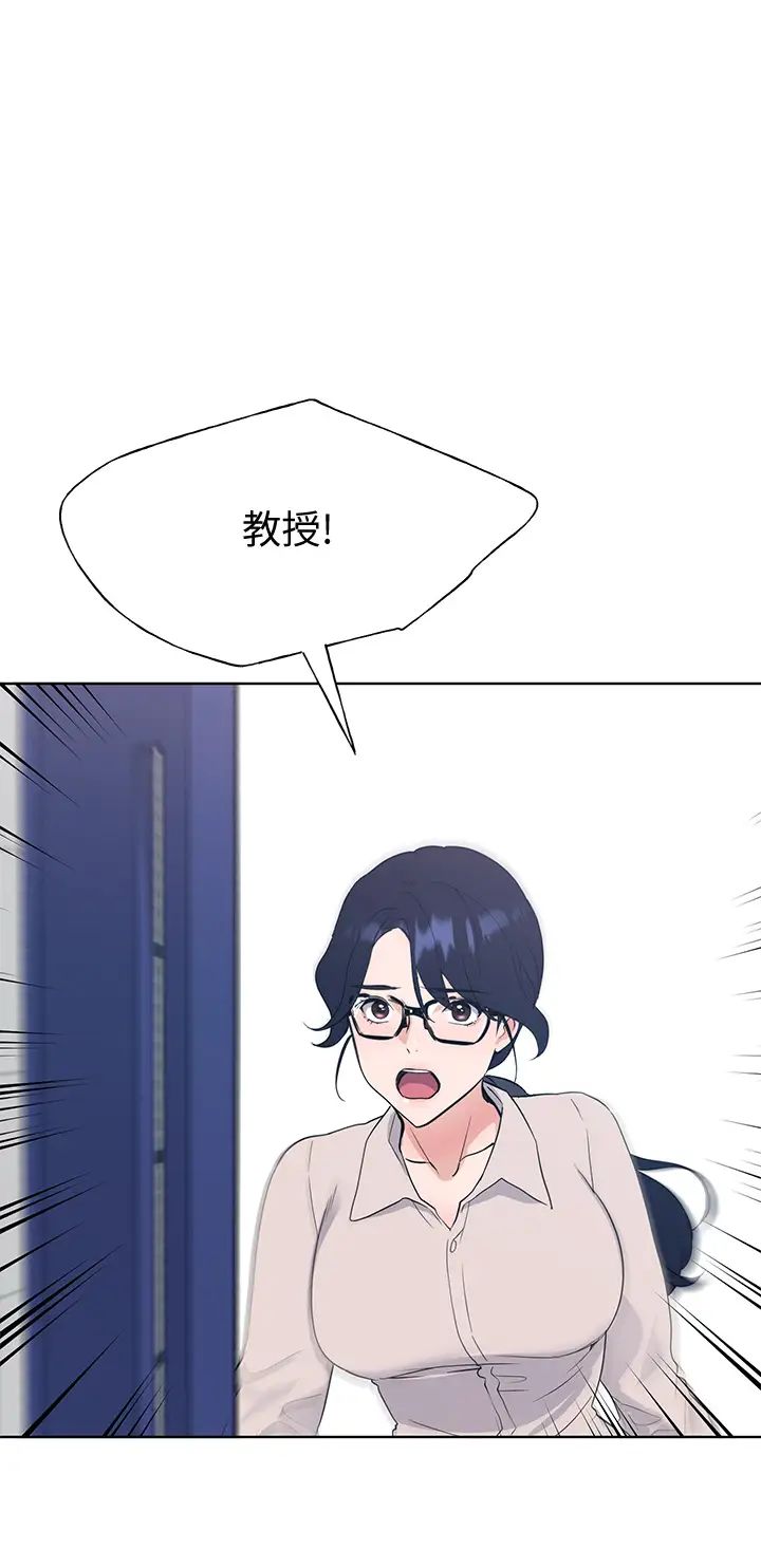 重考生第106话-准备结束,开始反击!