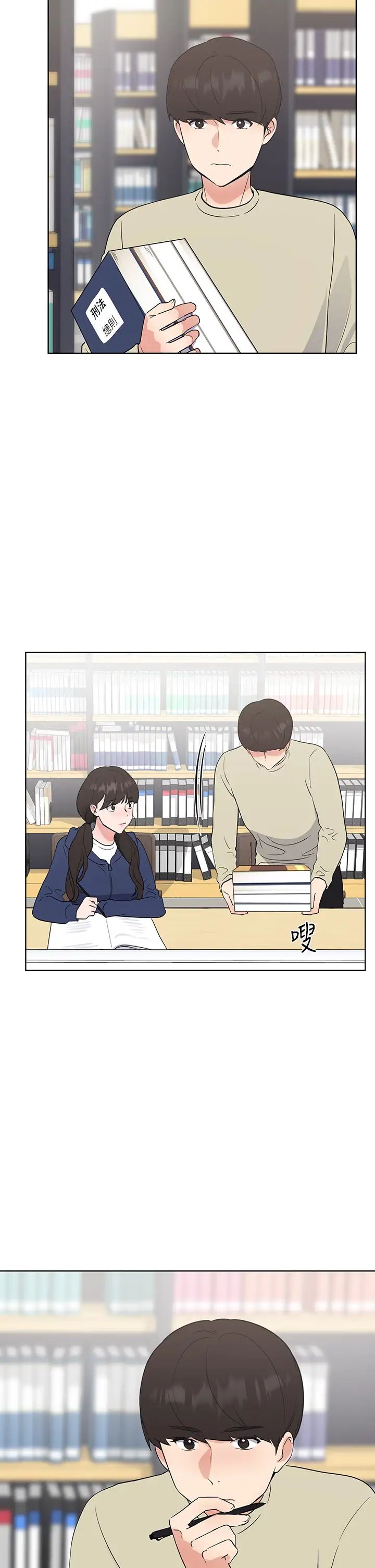 重考生第106話-準備結束,開始反擊!