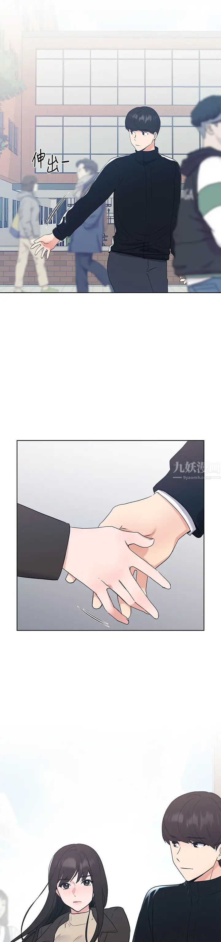 重考生第106话-准备结束,开始反击!