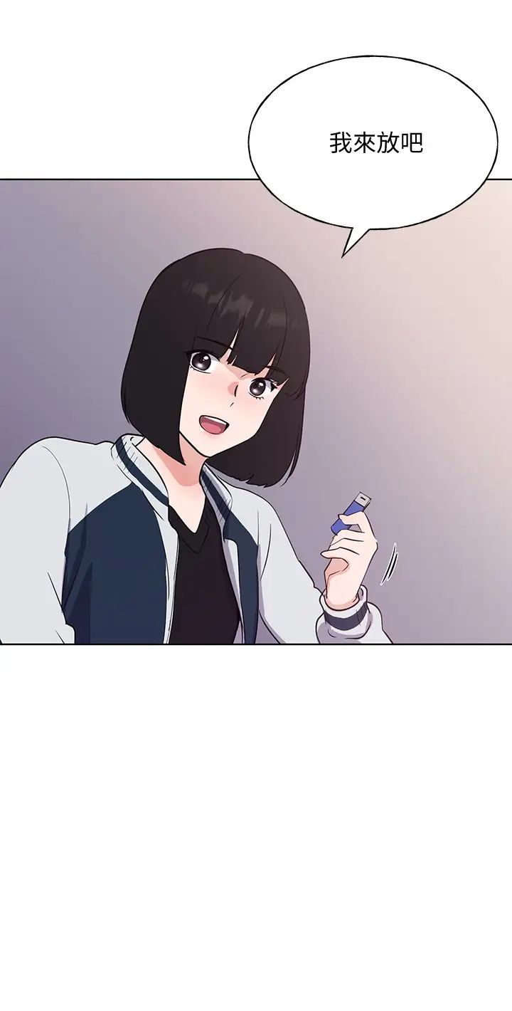 重考生第107话-就职典礼上的华丽復仇