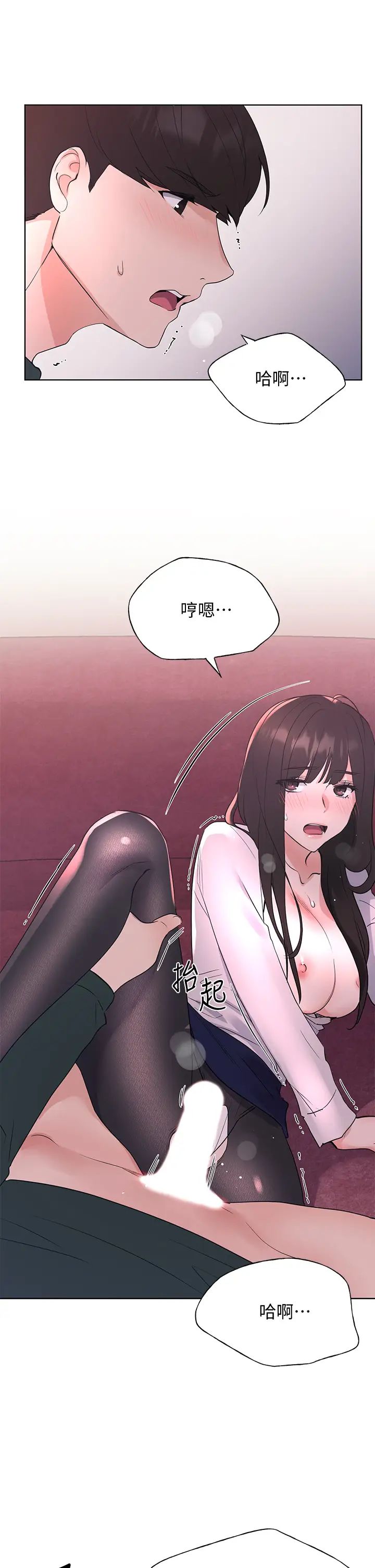 重考生第109話-我還想要