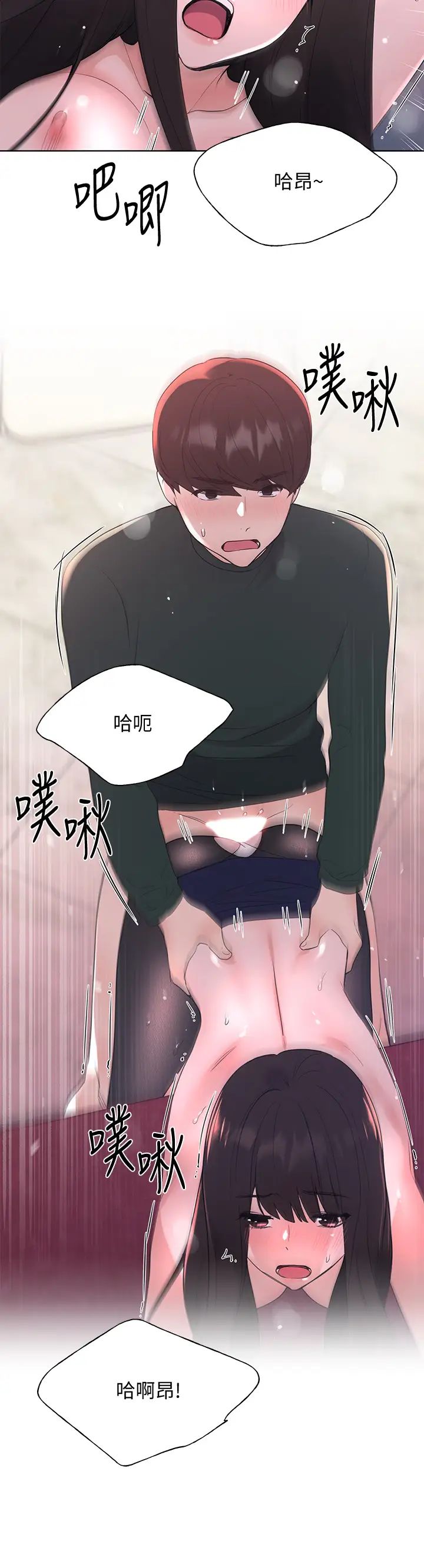 重考生第109话-我还想要