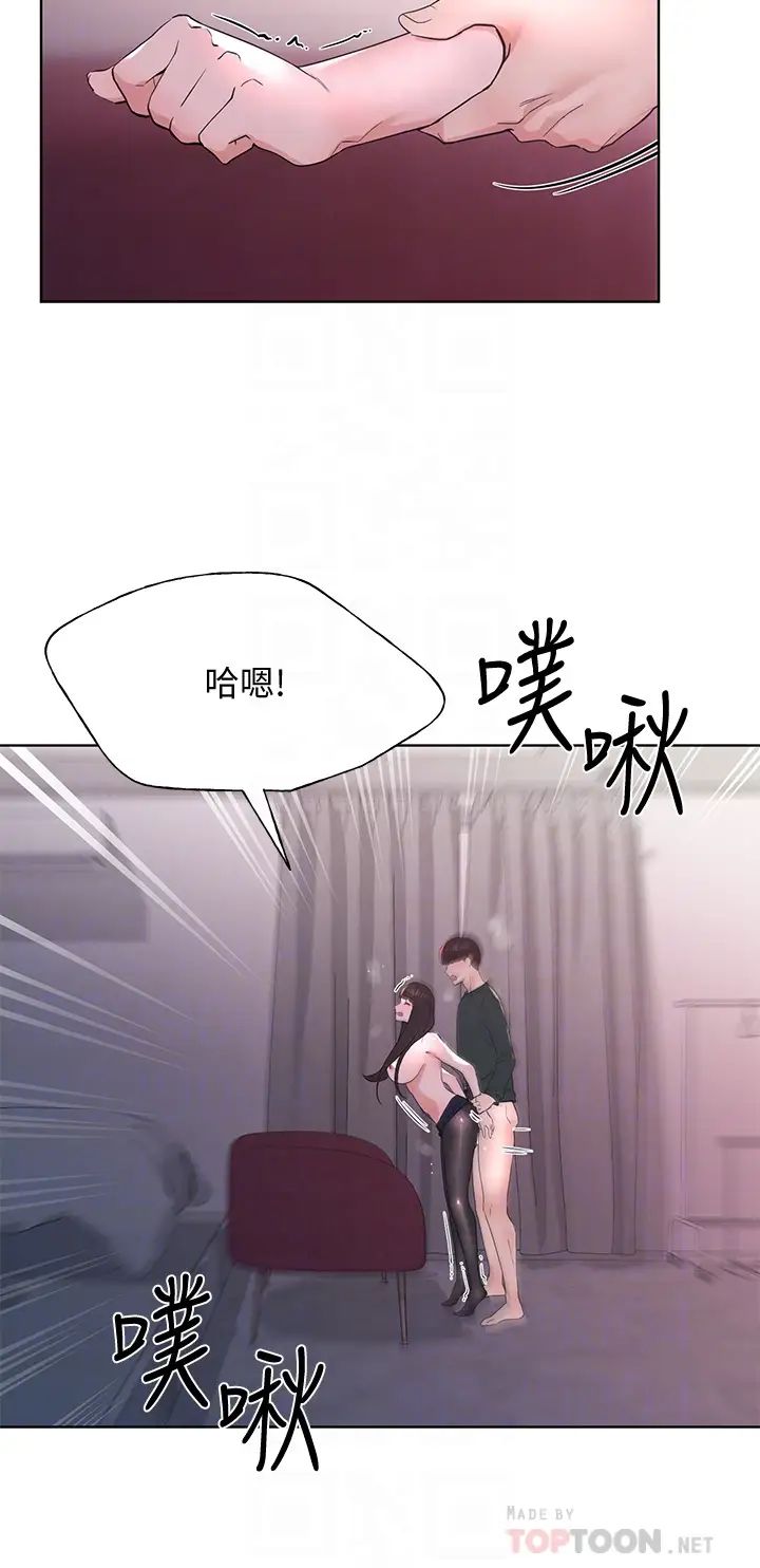 重考生最终话-哈啰，我的初恋