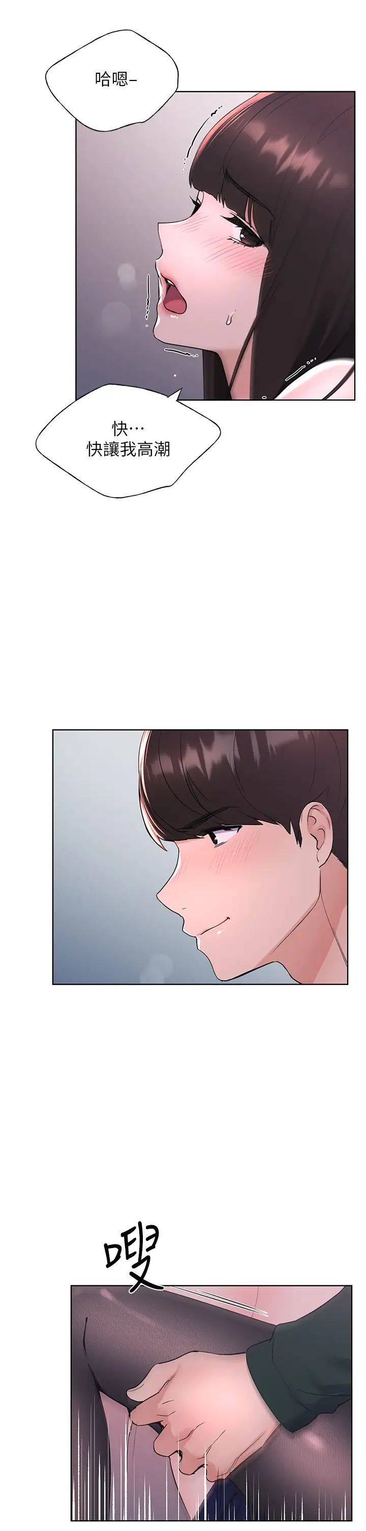 重考生最终话-哈啰,我的初恋