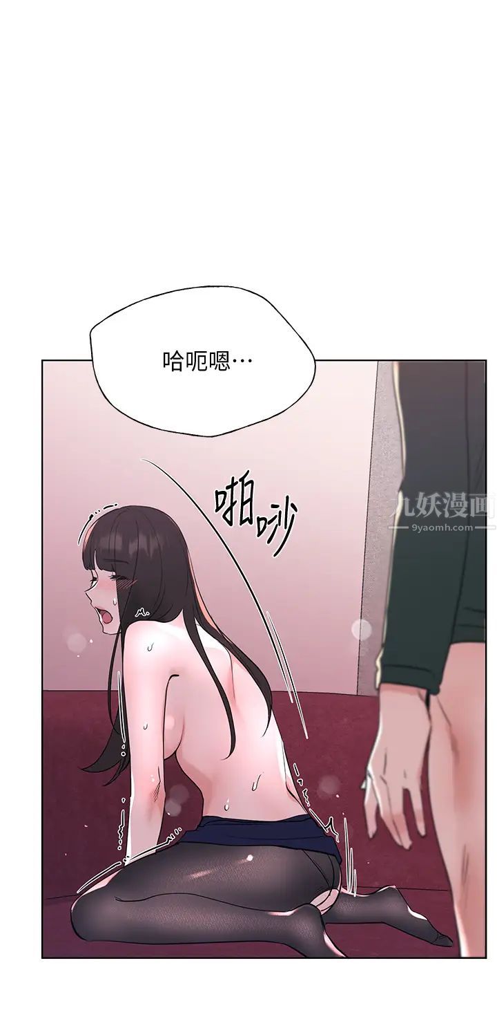 重考生最终话-哈啰，我的初恋