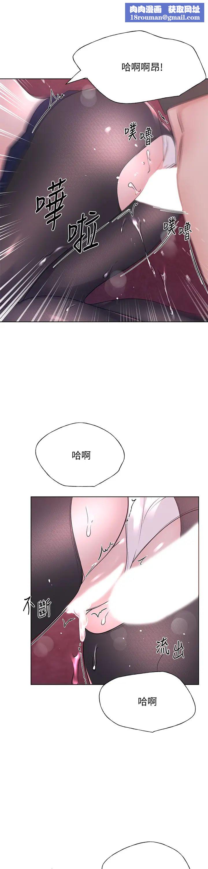 重考生最终话-哈啰，我的初恋