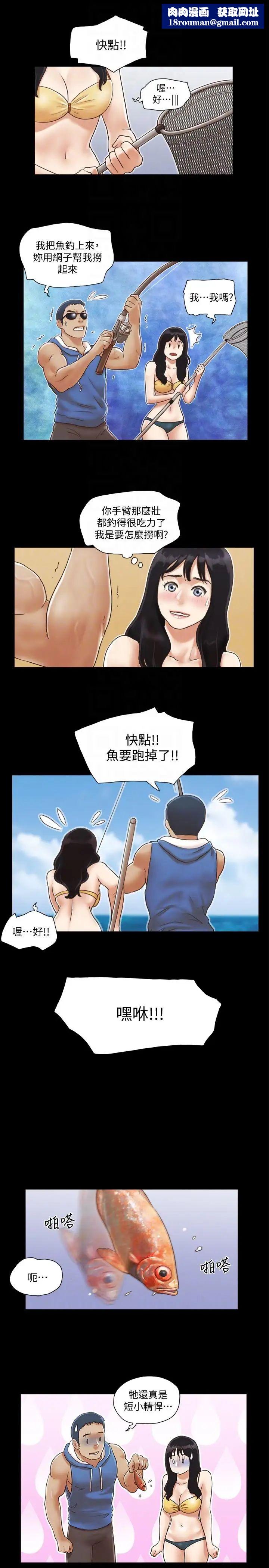 协议换爱第2话-我们去饭店续摊吧
