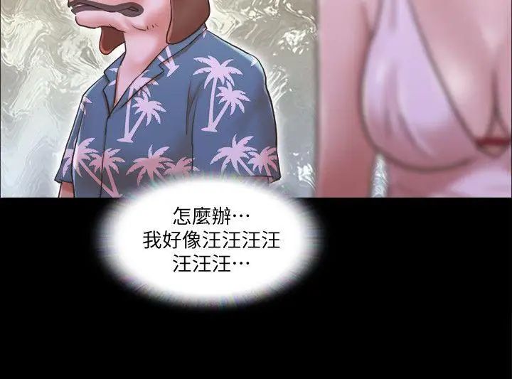 协议换爱第3话-墙另一边传来的呻吟声