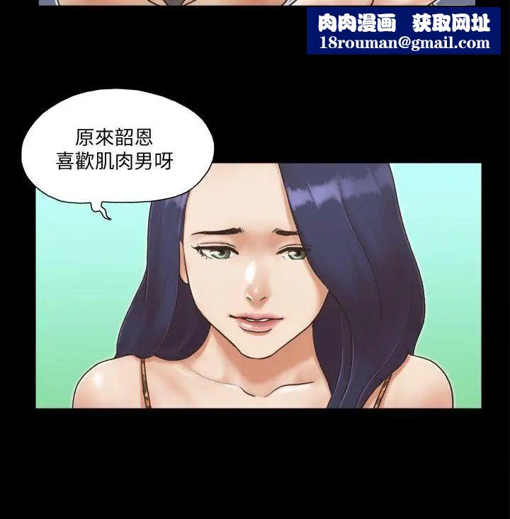 协议换爱第4话-将对方扒光的18禁游戏