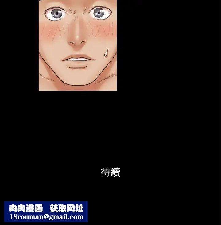 协议换爱第4话-将对方扒光的18禁游戏