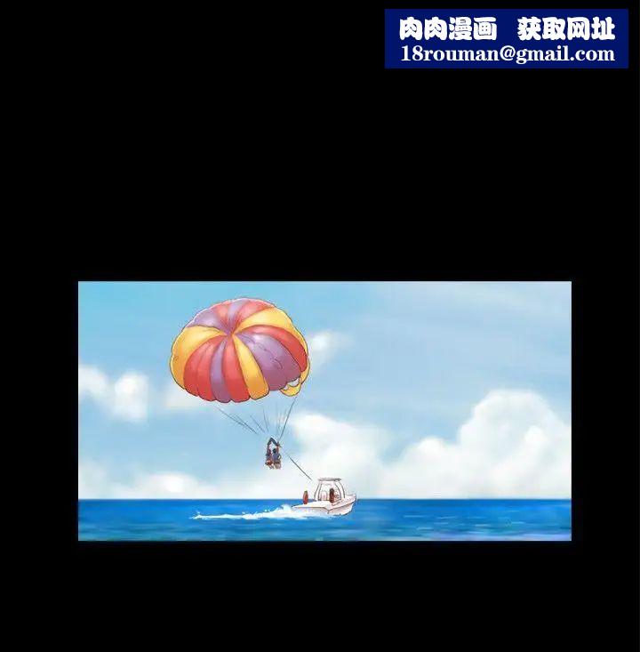 协议换爱第8话-仅只一天的交换伴侣