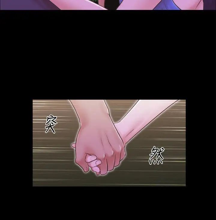 協議換愛第8話-僅只一天的交換伴侶