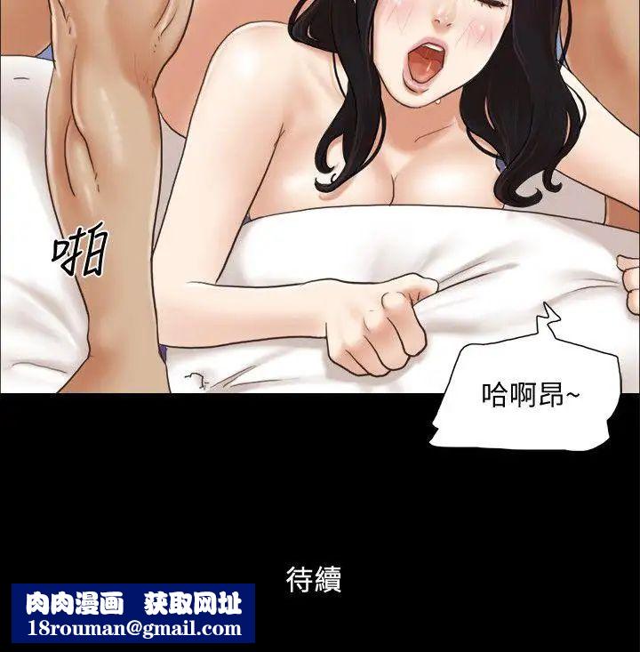 协议换爱第9话-舍不得分开的肉体