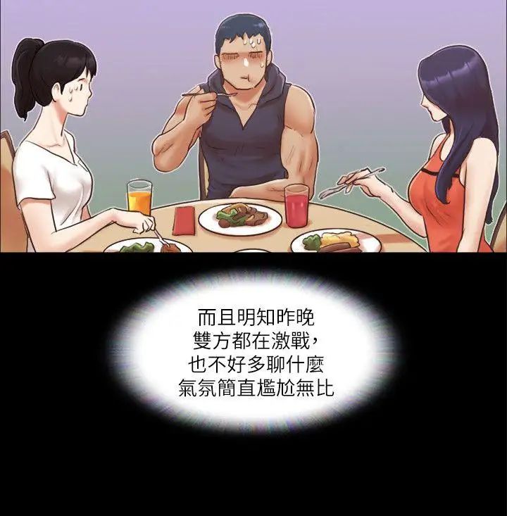 协议换爱第10话-这里没人,脱掉吧!