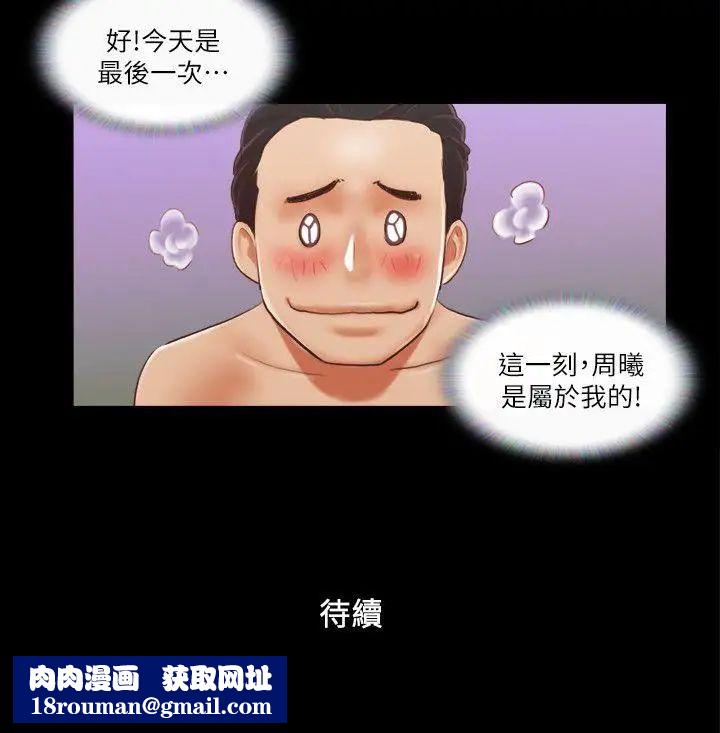 协议换爱第10话-这里没人,脱掉吧!