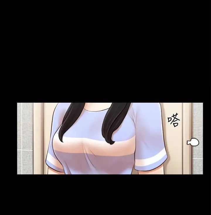 協議換愛第16話-跟我做我就保守秘密