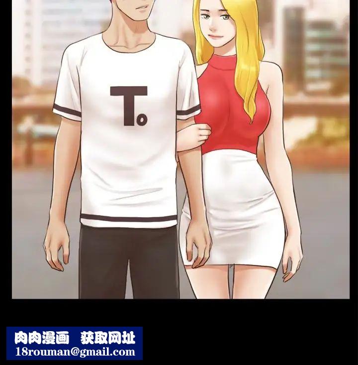 协议换爱第18话-三人的同居生活