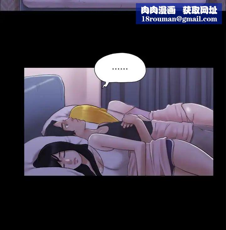 协议换爱第19话-都这样了，就三人同乐吧!