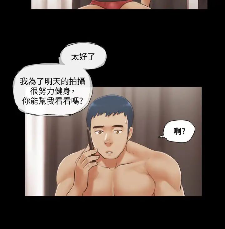 协议换爱第20话-随心所欲地对待我