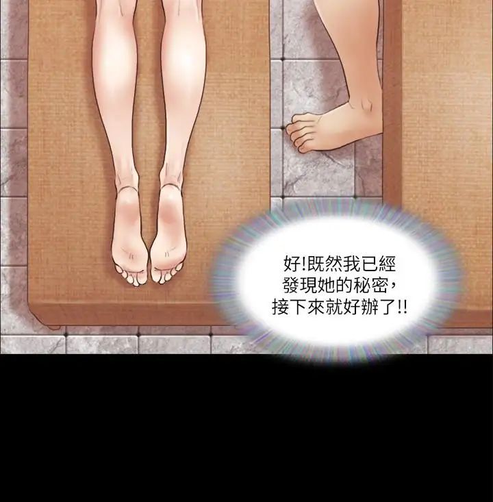 协议换爱第22话-禁慾一整天的奖励