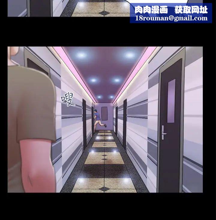 协议换爱第26话-妳可以帮我解套吗