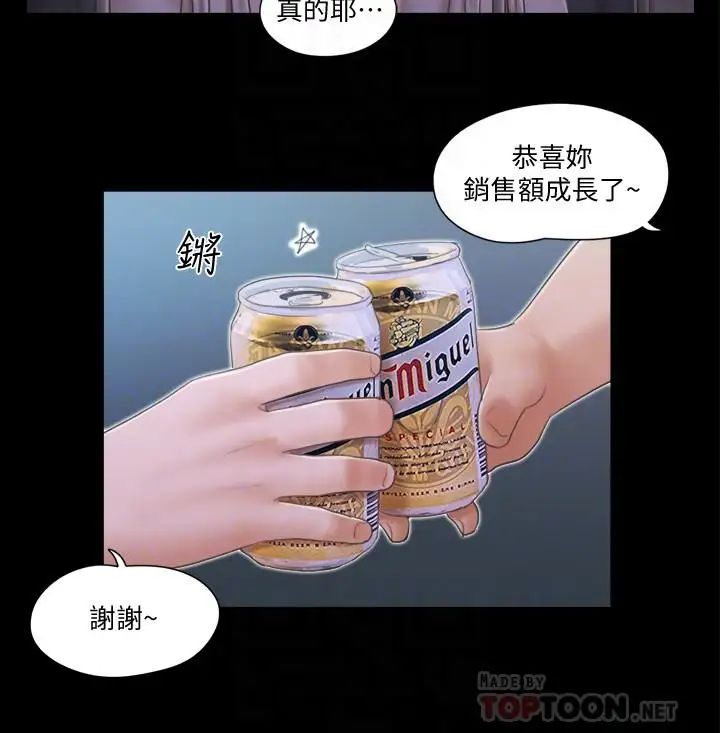 协议换爱第31话-在饭店阳台玩野外play