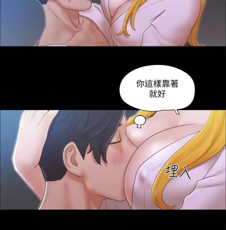 协议换爱第31话-在饭店阳台玩野外play