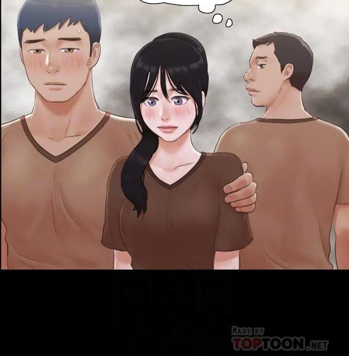 协议换爱第34话-在眼前上演的好戏