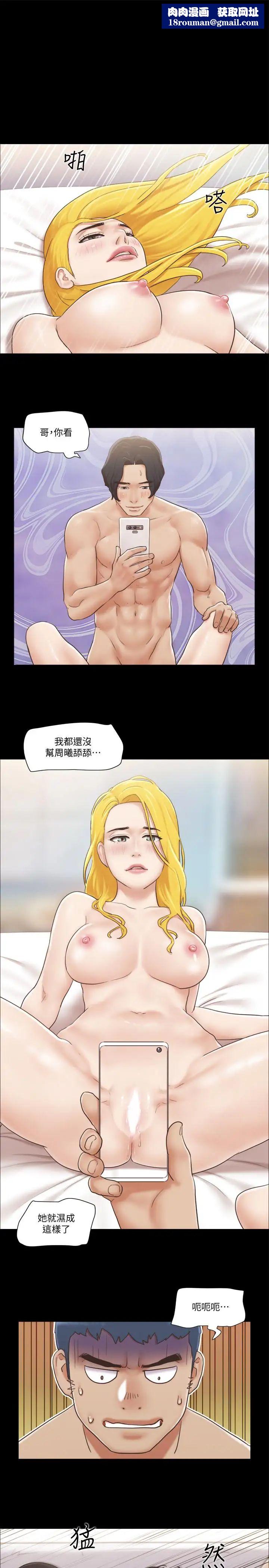 协议换爱第40话-钢管舞