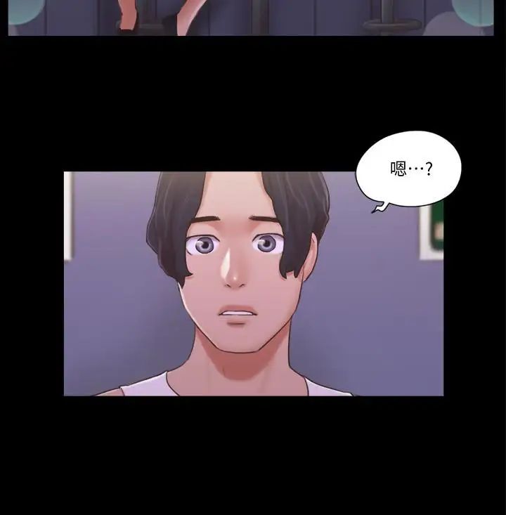 协议换爱第40话-钢管舞