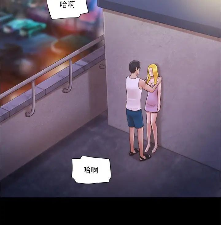 协议换爱第41话-脱衣舞对决