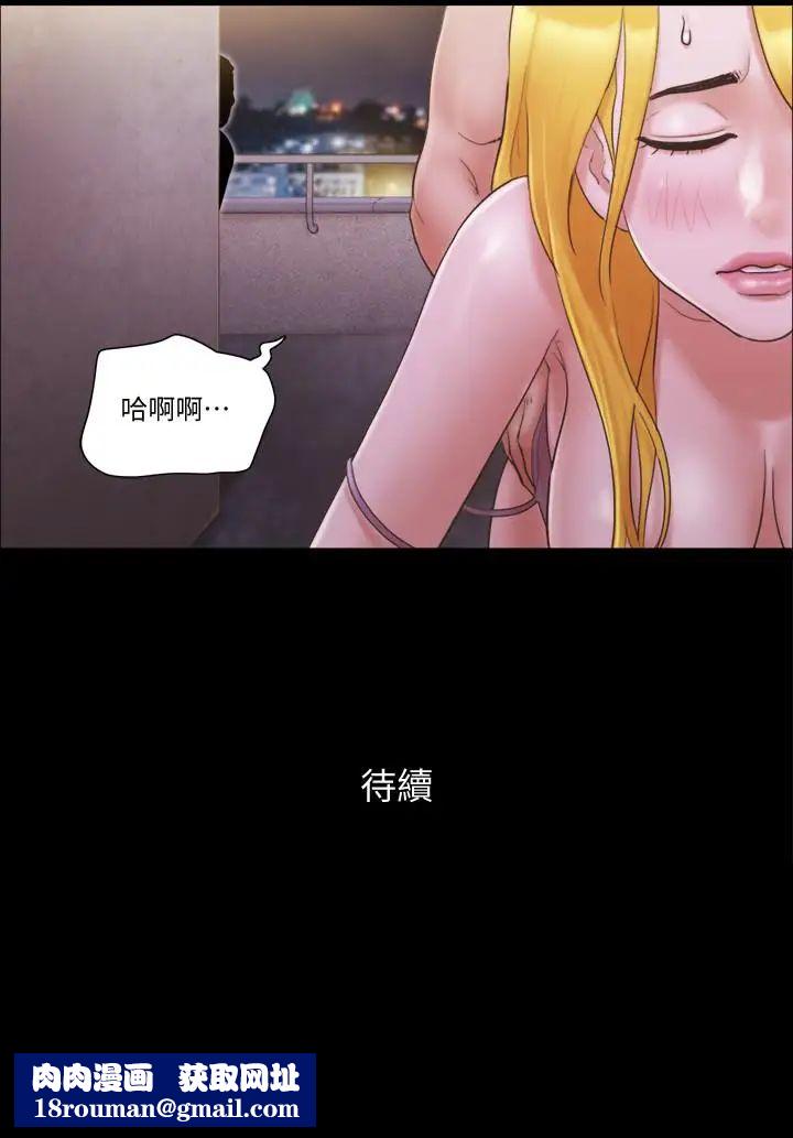 协议换爱第41话-脱衣舞对决