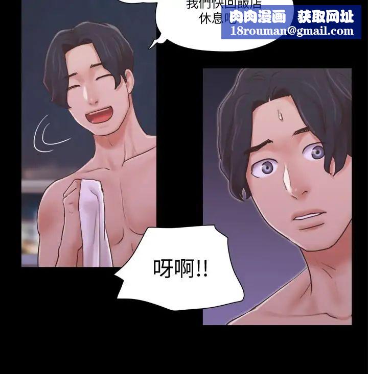 协议换爱第42话-独乐乐不如众乐乐