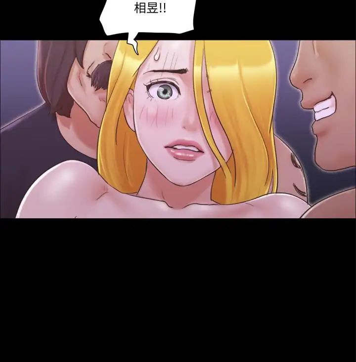 协议换爱第42话-独乐乐不如众乐乐