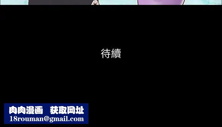 协议换爱第44话-色迷迷健身房