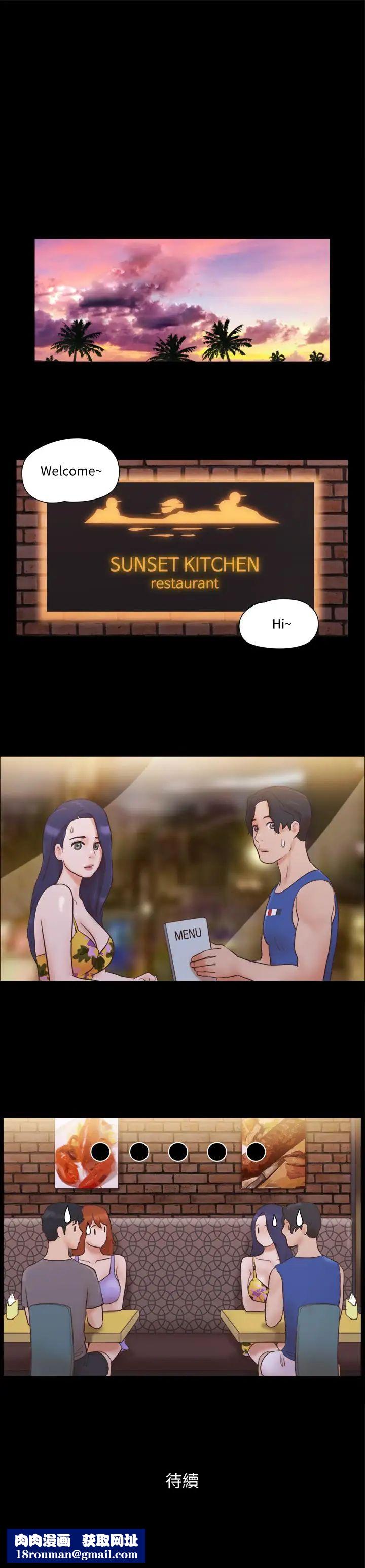 协议换爱第49话-崭新的体验