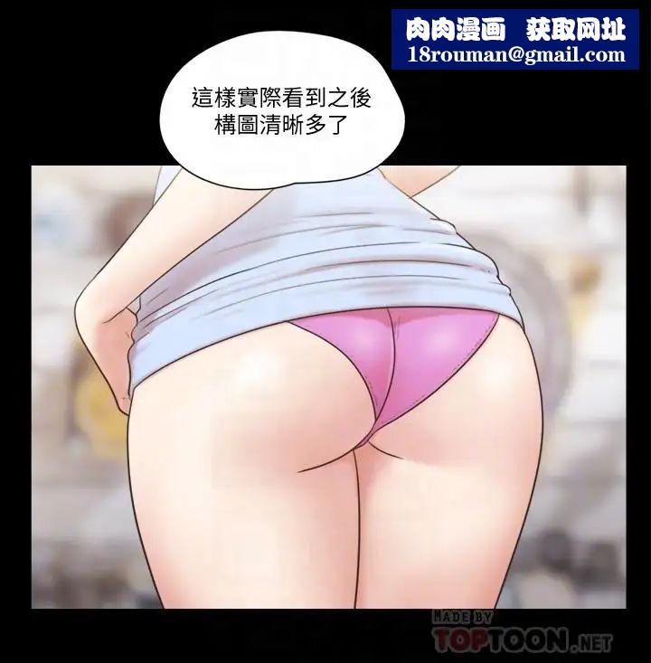 协议换爱第51话-裸体模特韶恩