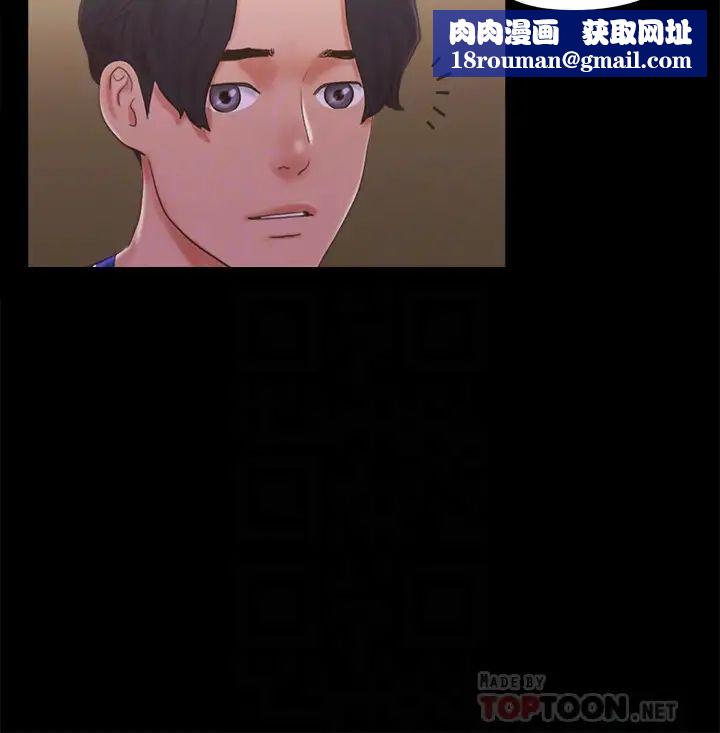 协议换爱第59话-习惯刺激的四人