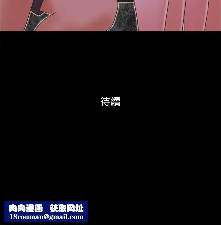 协议换爱第59话-习惯刺激的四人