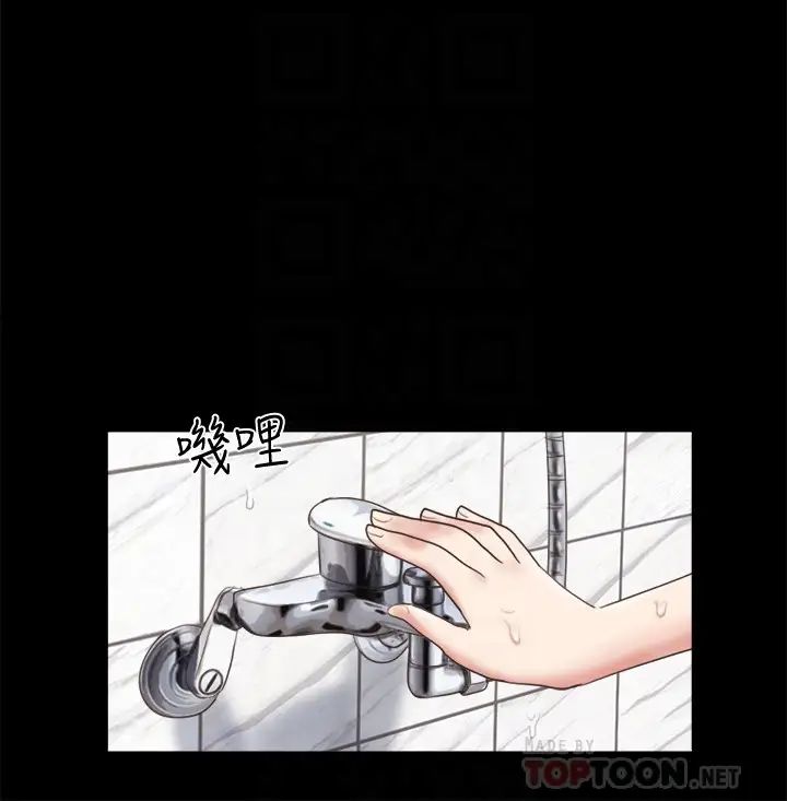 协议换爱第62话-双管齐下