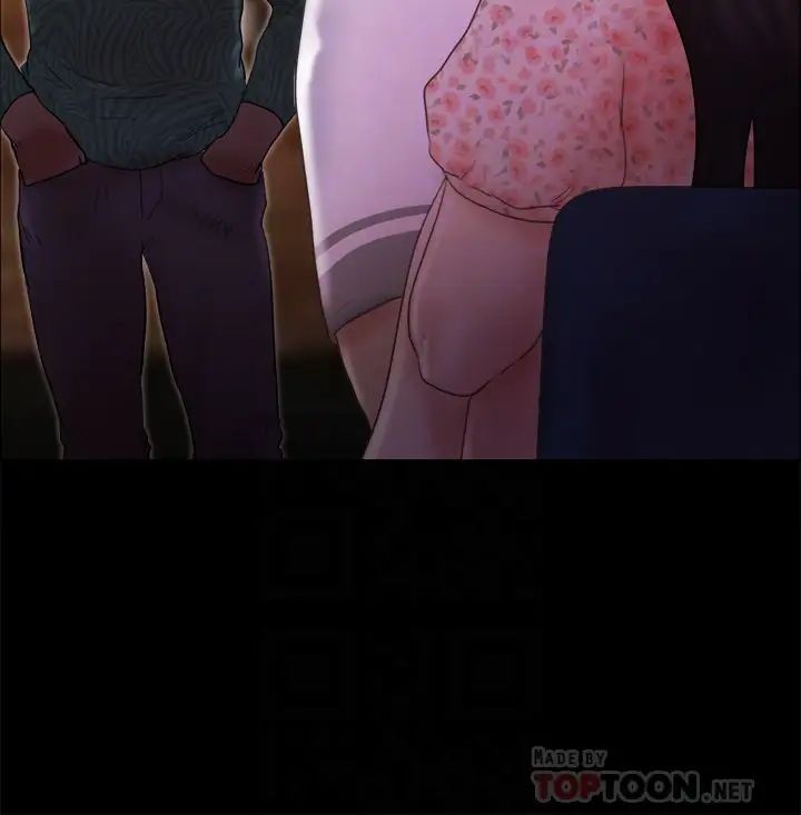 协议换爱第67话-有个陌生男人在看我们!