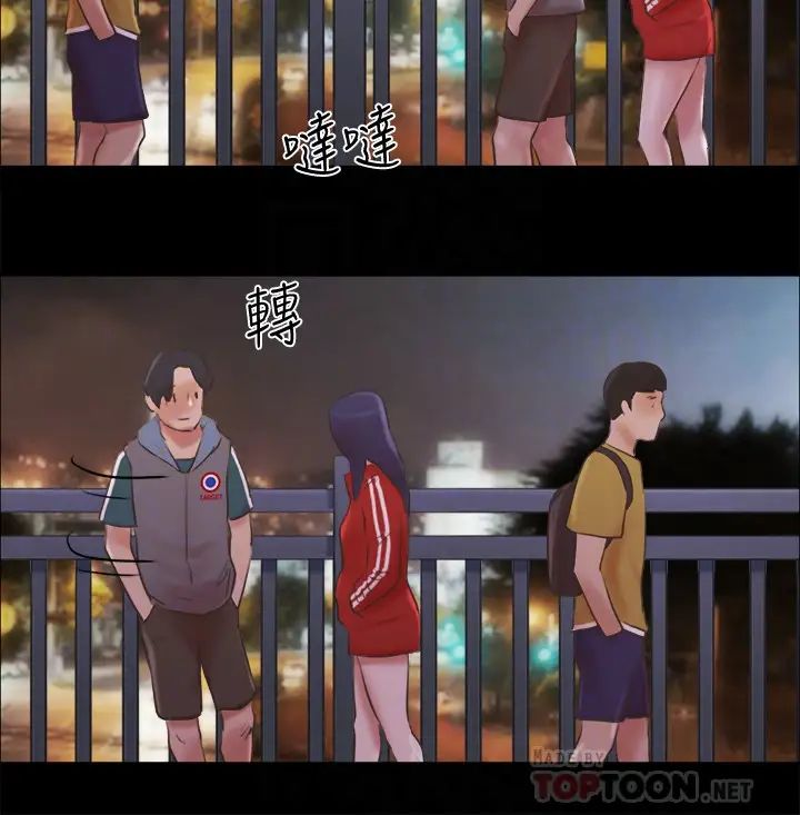 协议换爱第67话-有个陌生男人在看我们!